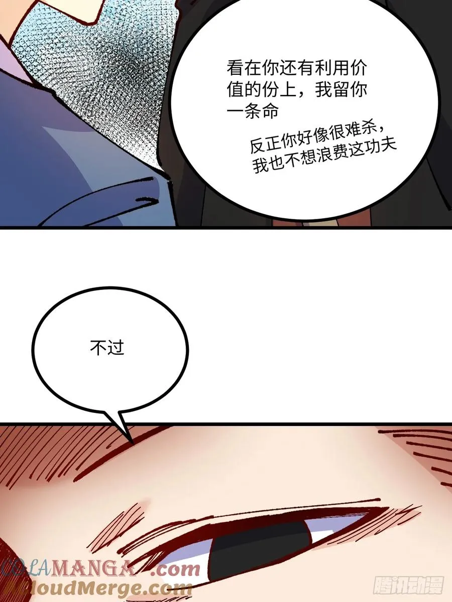 第55话45