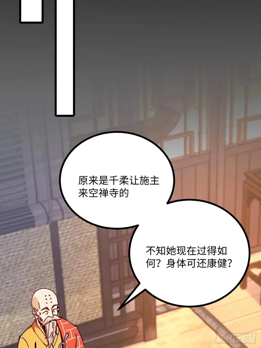 第35话31