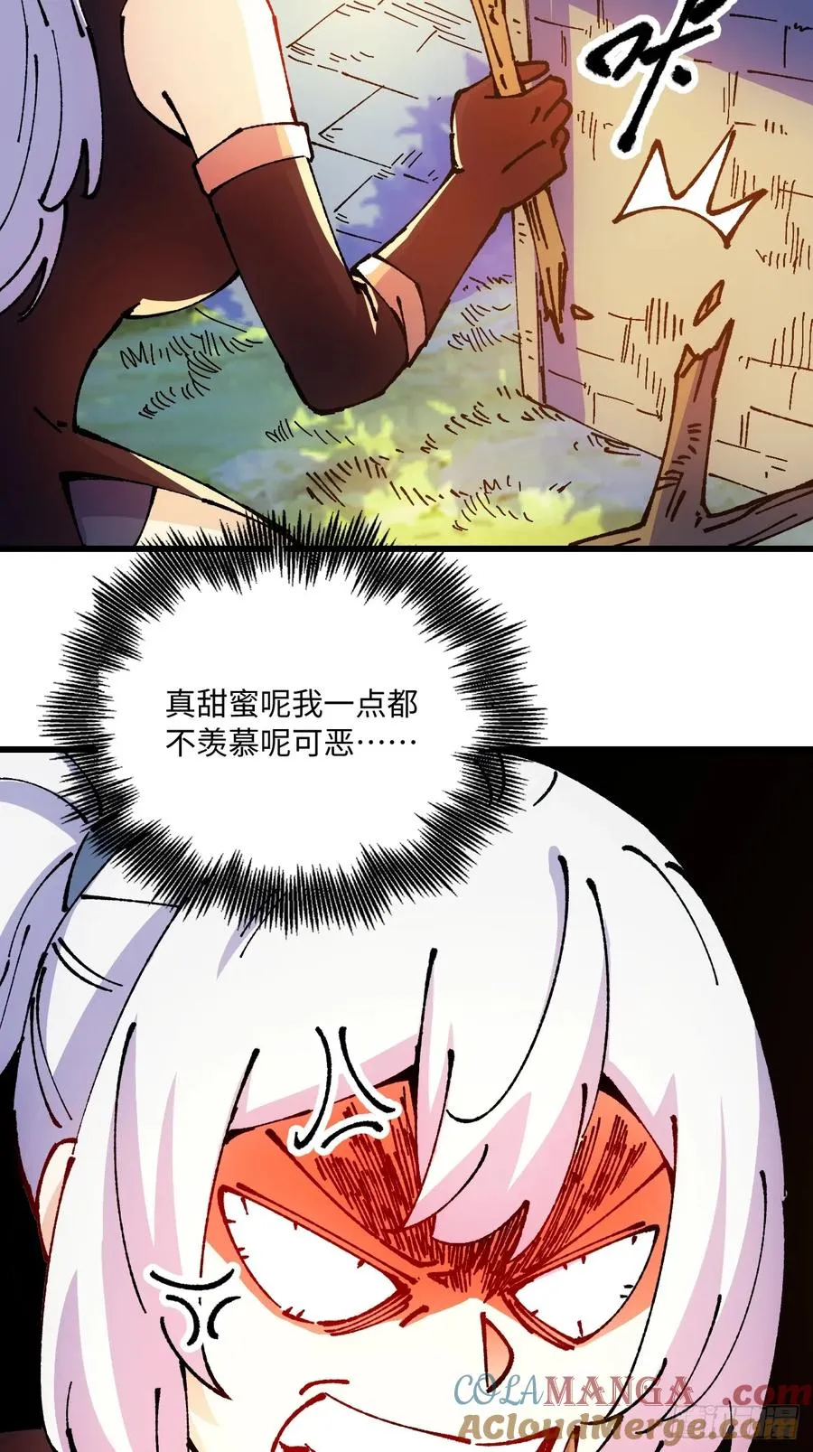 第51话30