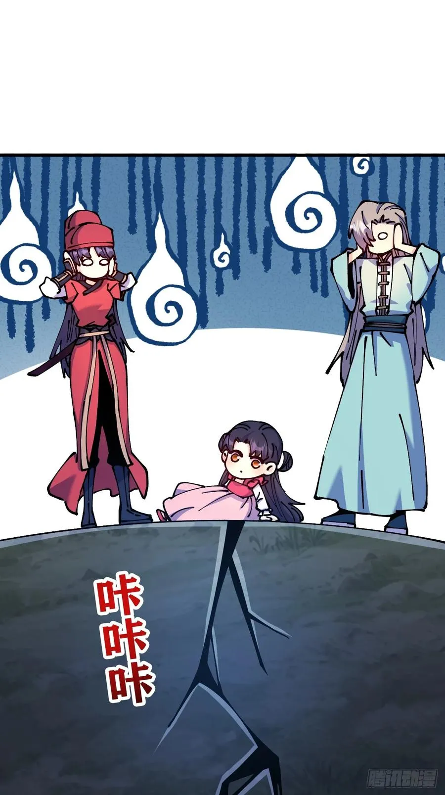 第71话13