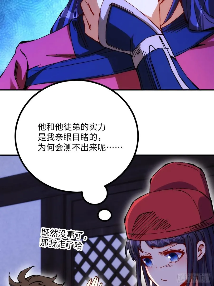 第6话25
