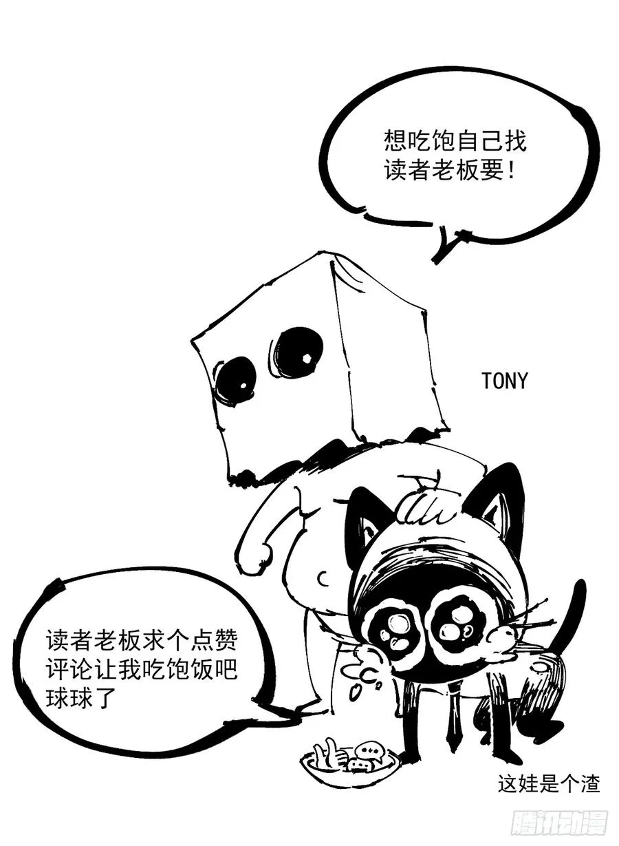 第40话52