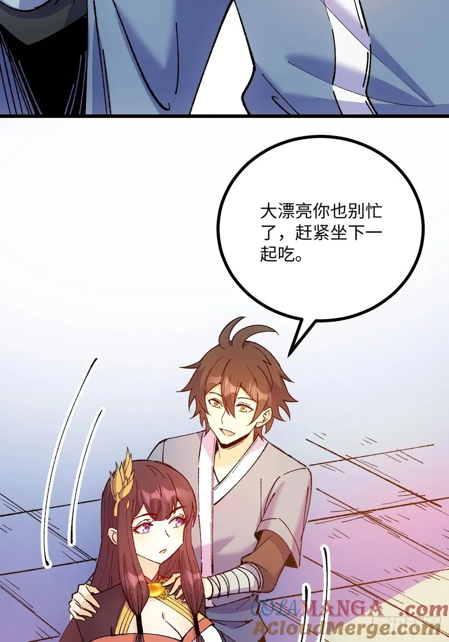 第51话18