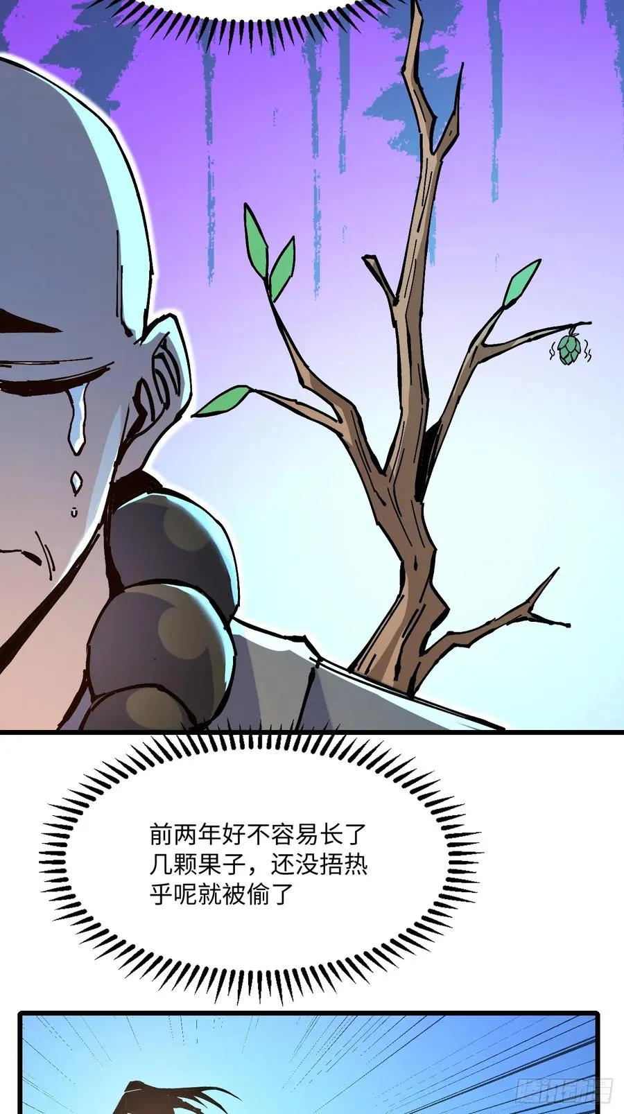 第20话8