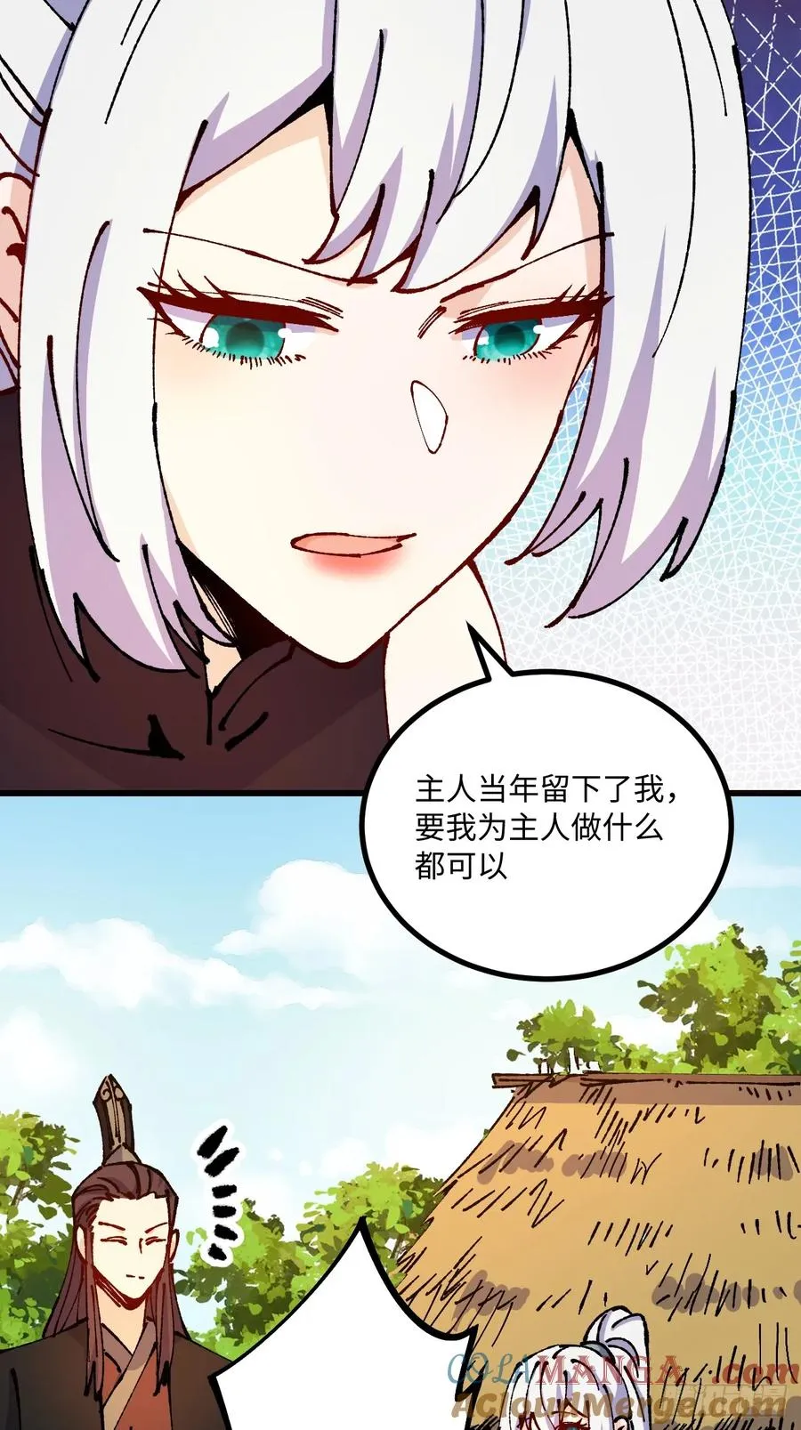 第53话21