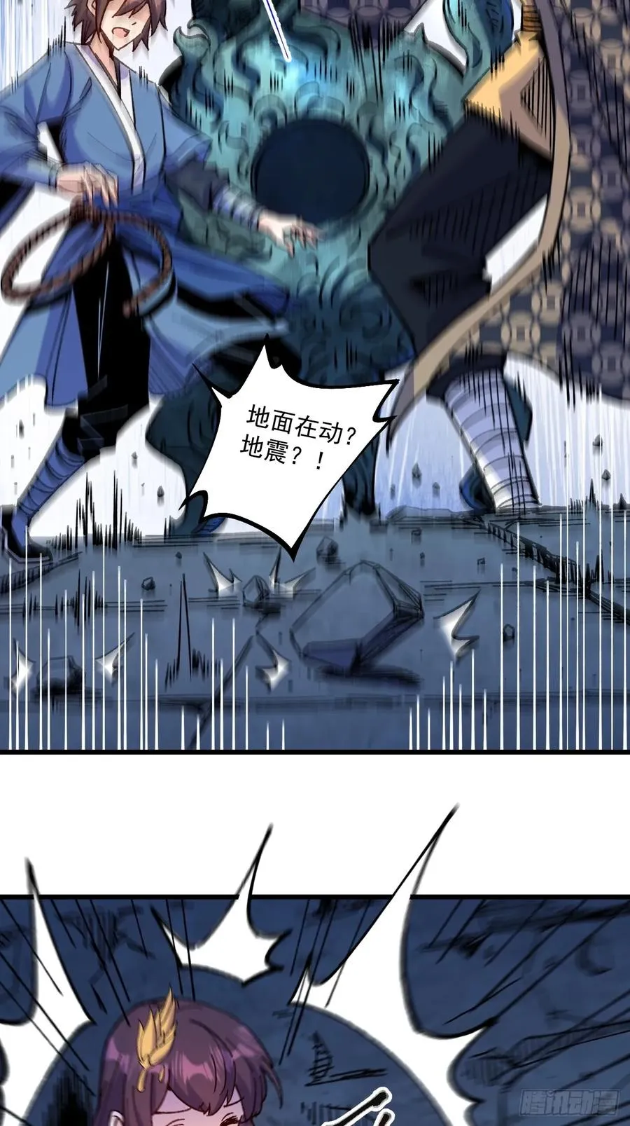 第70话17