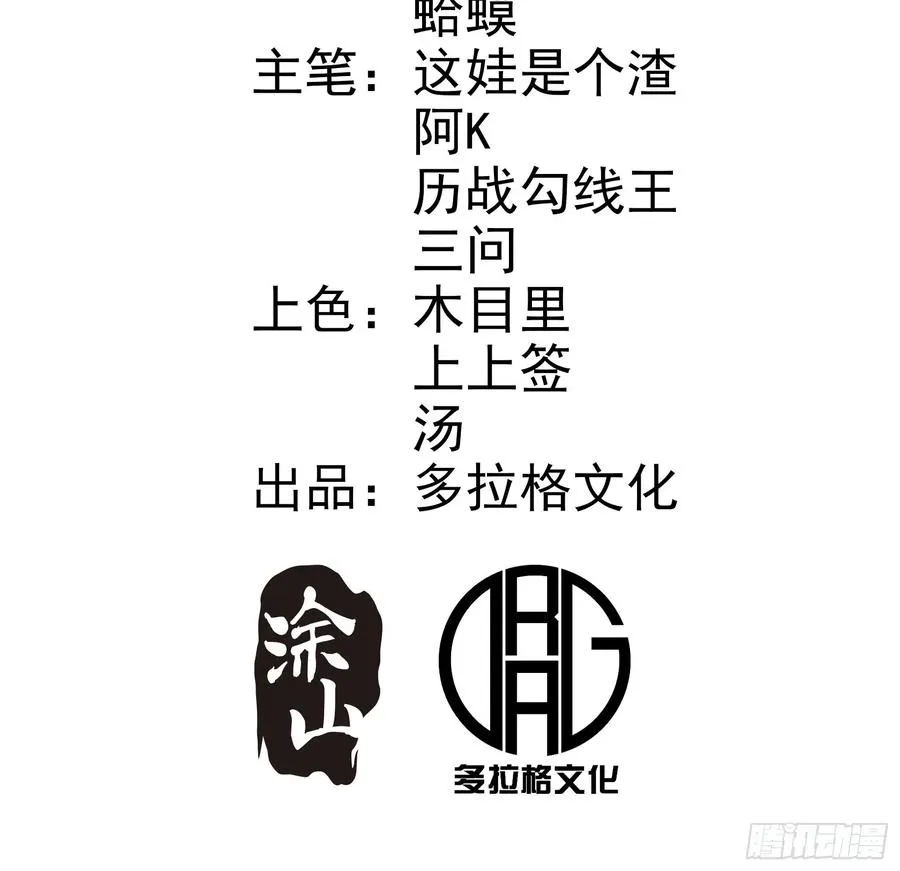 第51话1