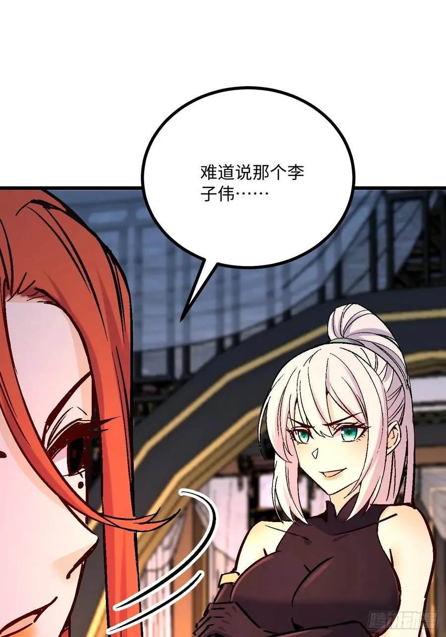第43话20