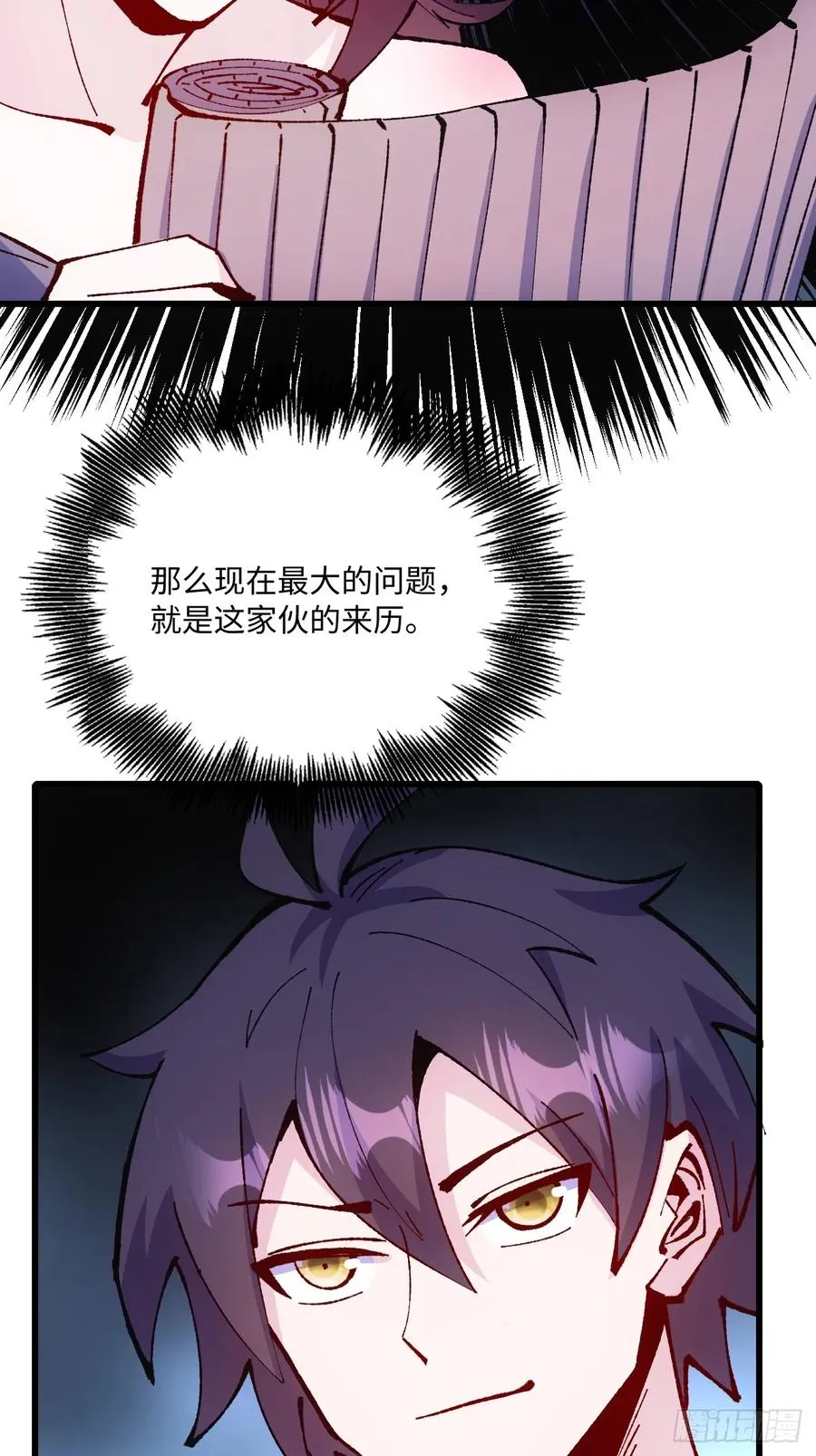 第48话17