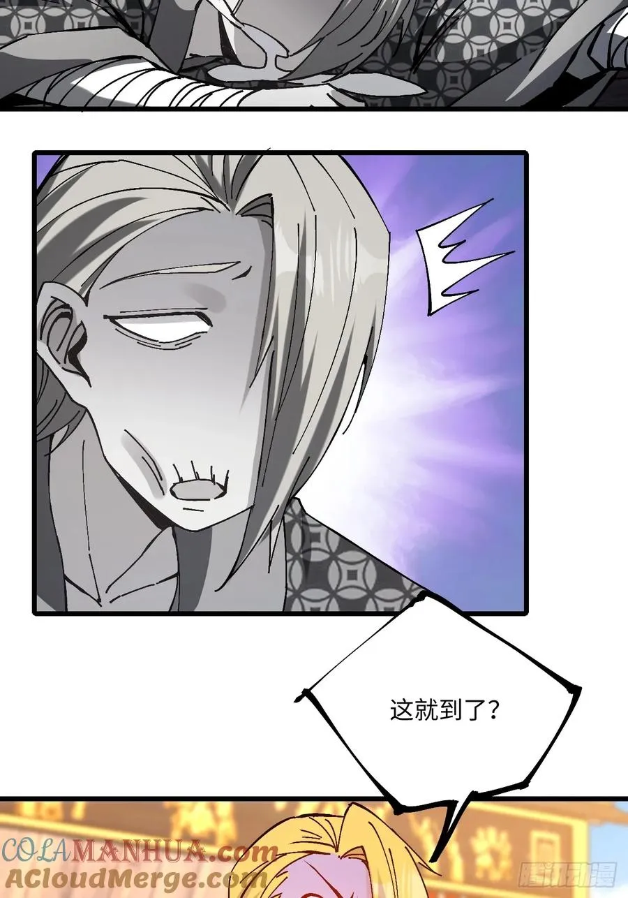 第37话9