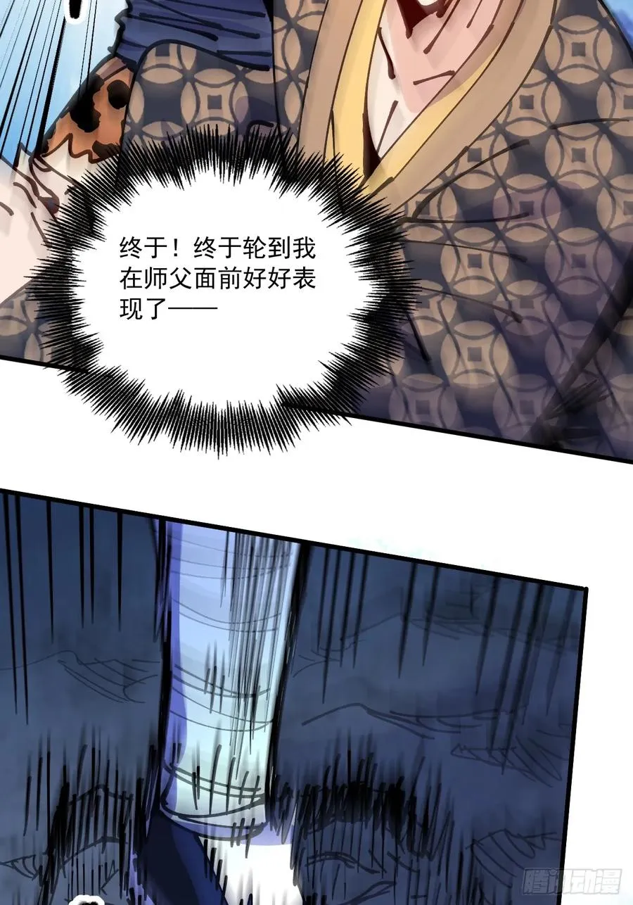 第70话13