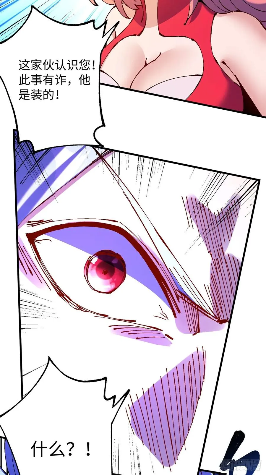 第23话40