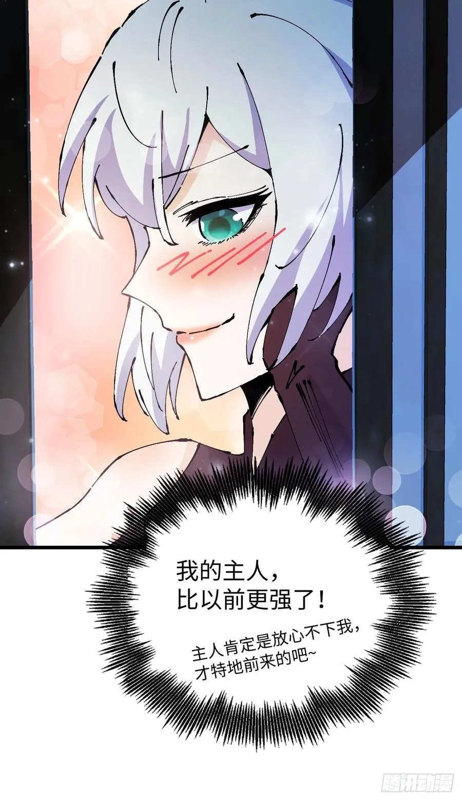 第32话64