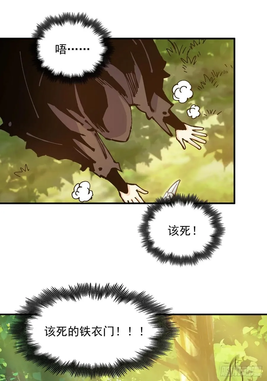 第36话37
