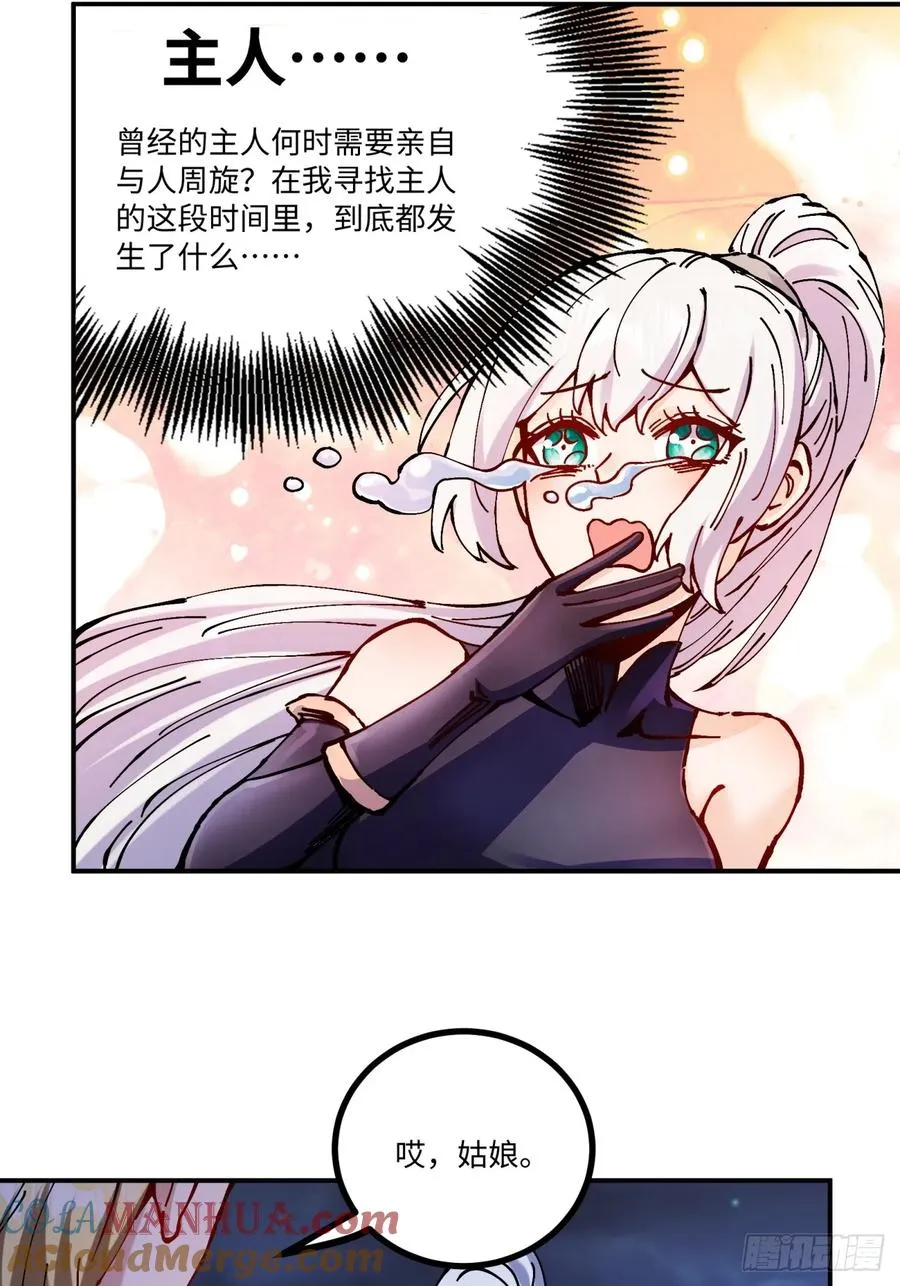 第16话15