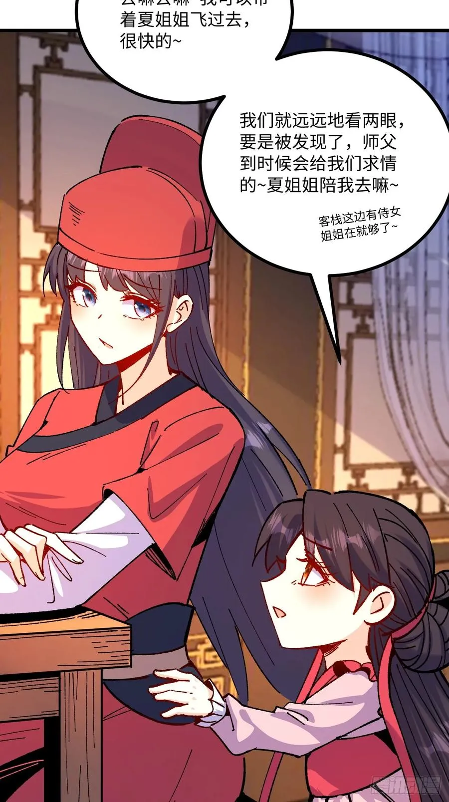第52话52