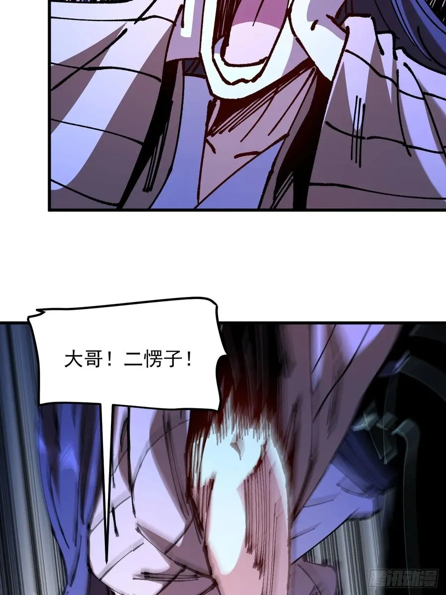 第39话37