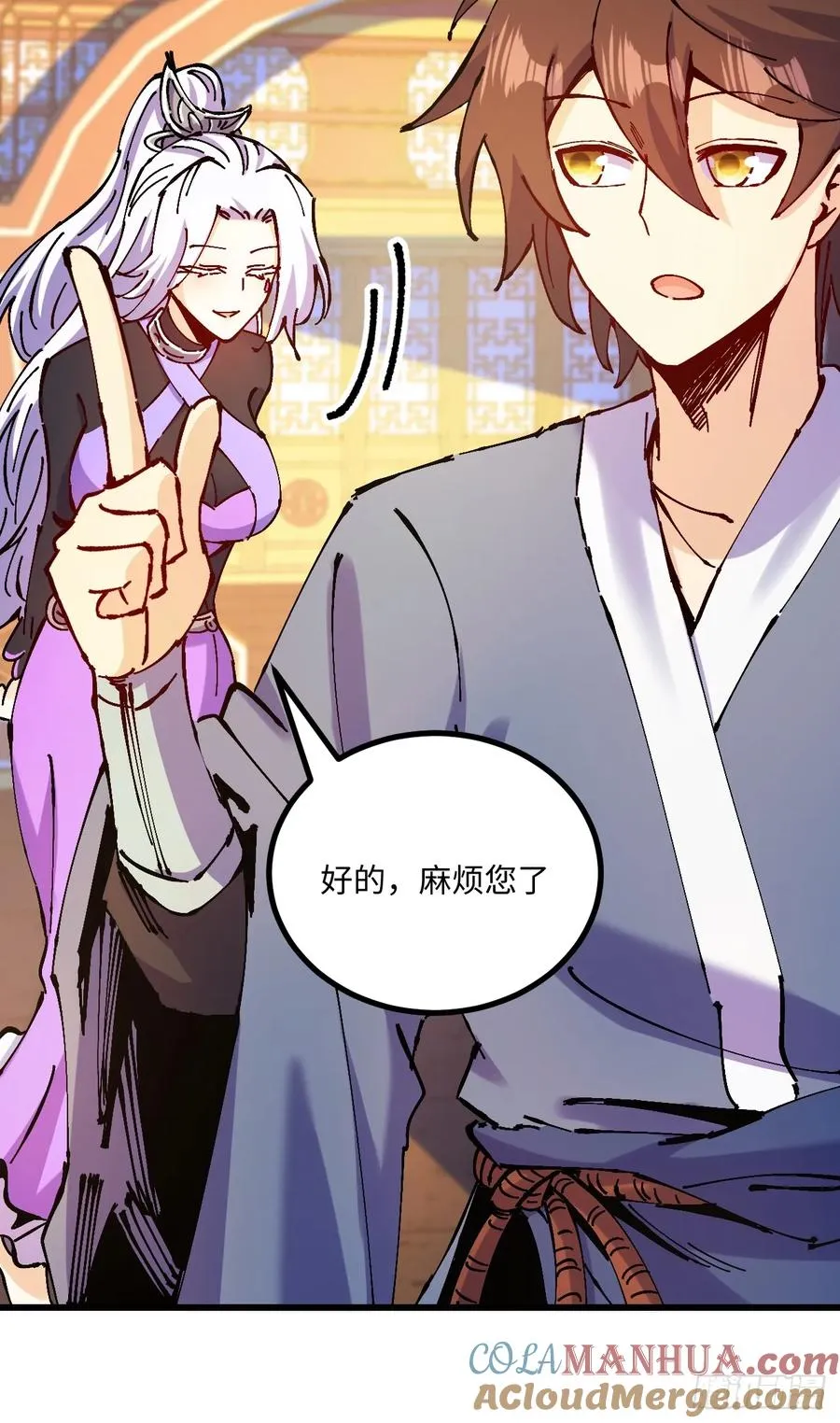 第34话12