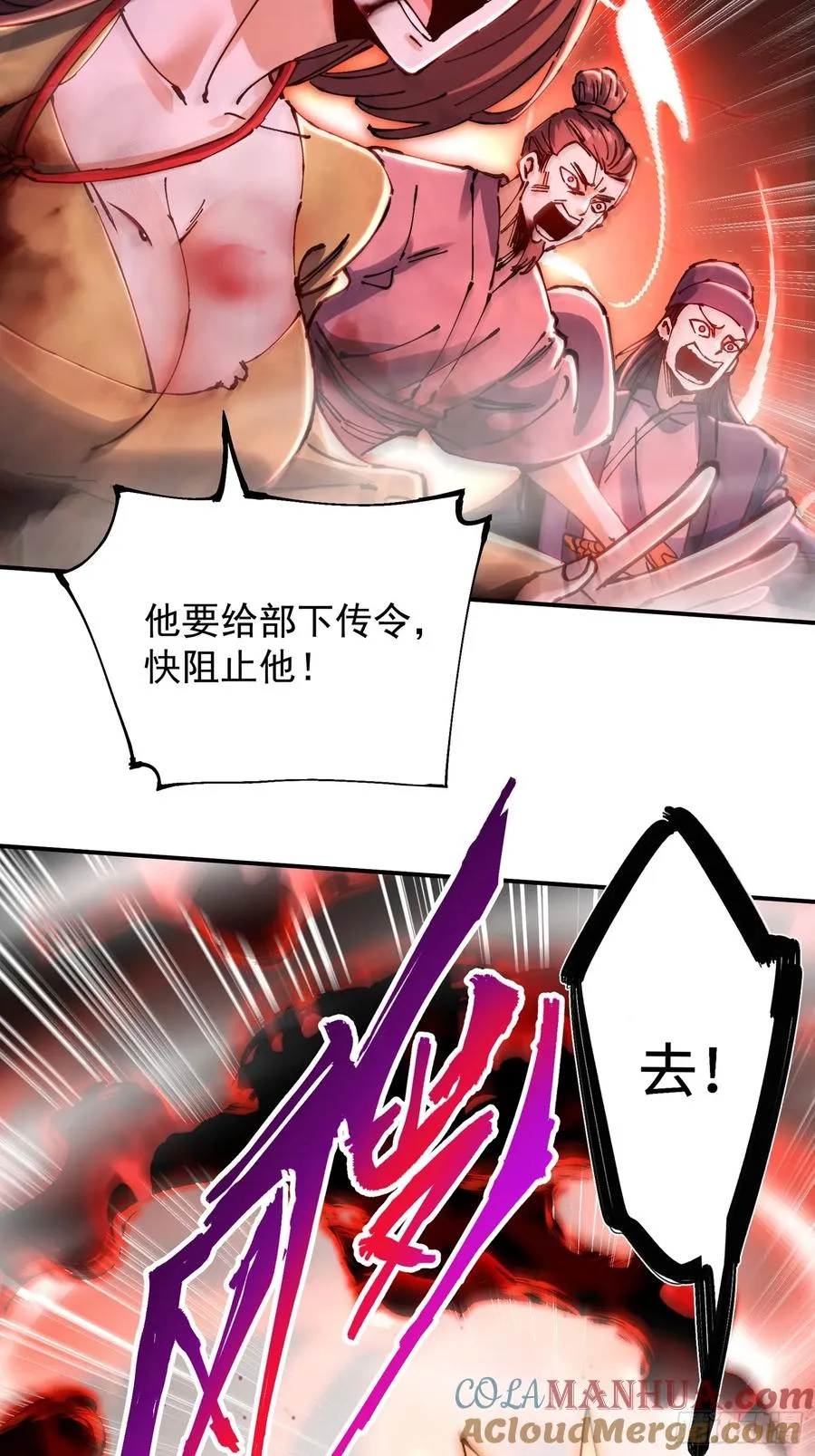第1话81