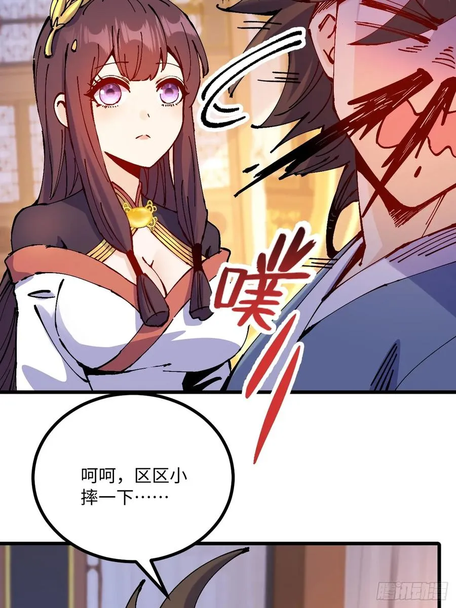 第29话10