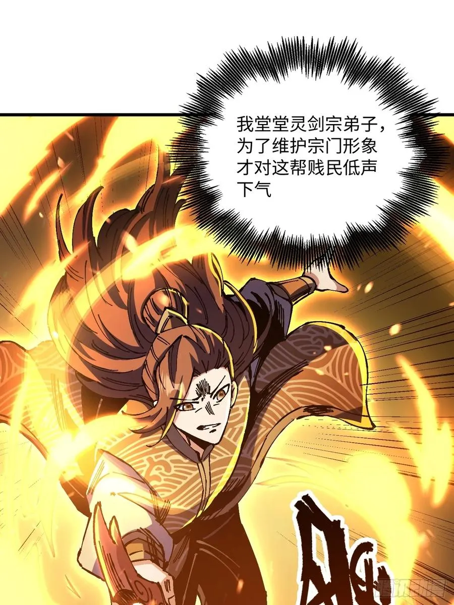 第21话22
