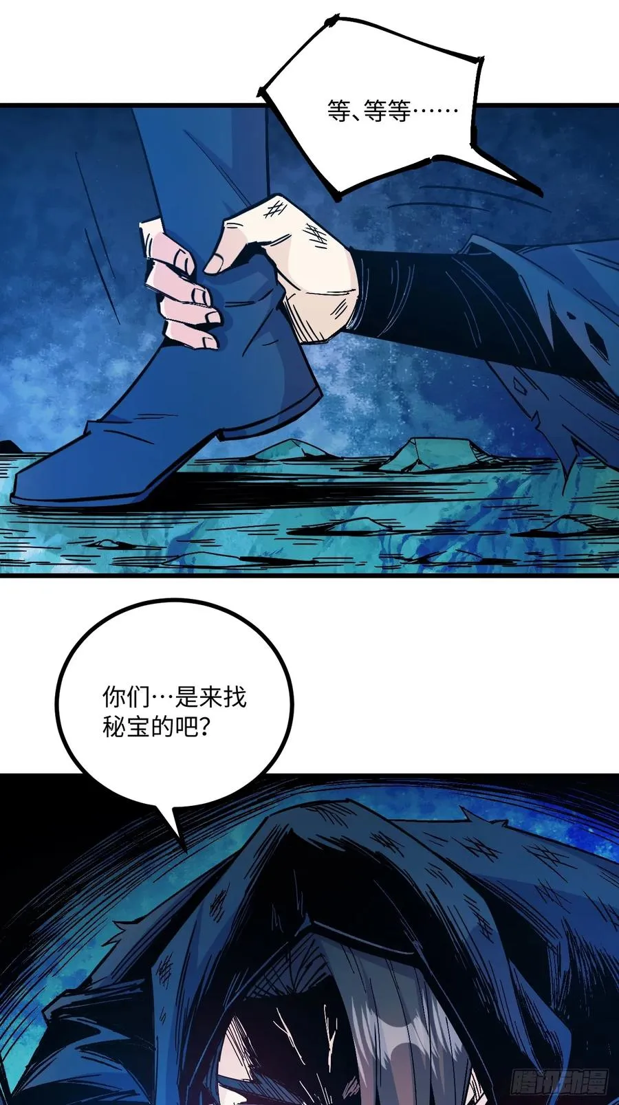 第40话11