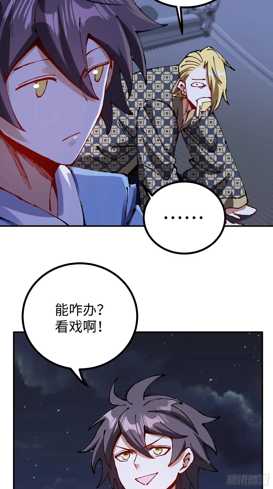 第13话53