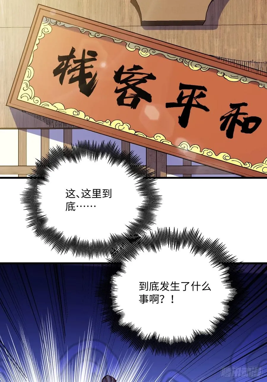 第21话43