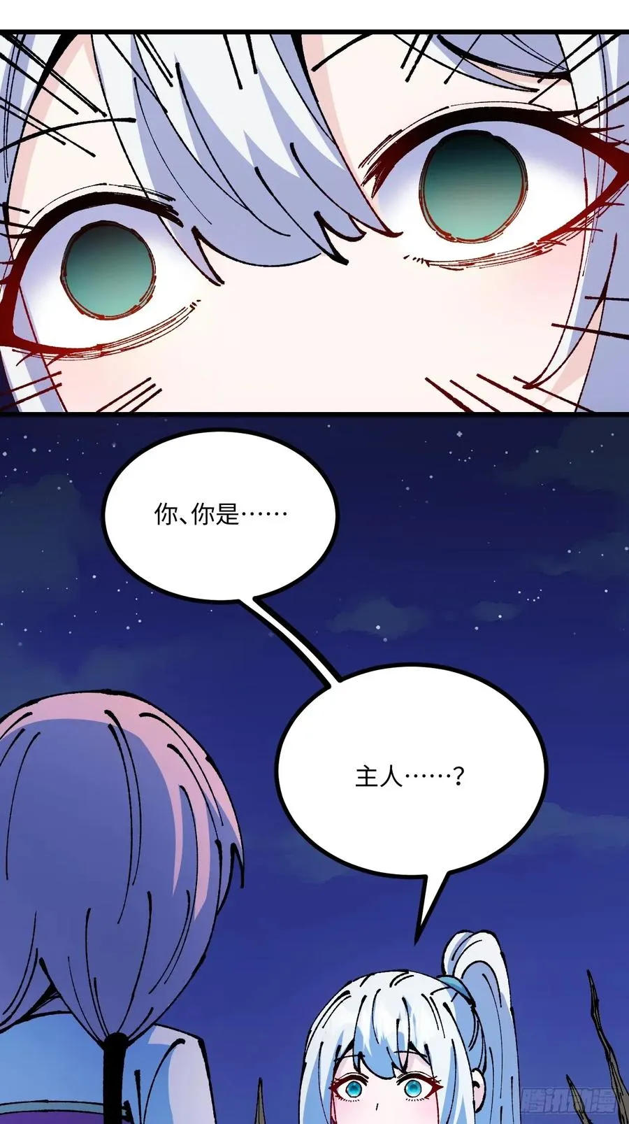 第60话20