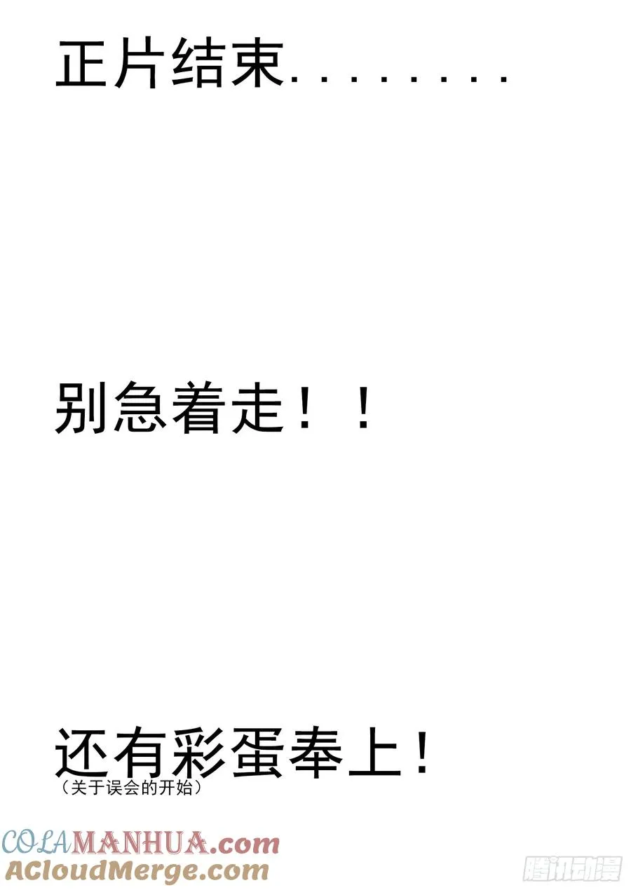 第1话75