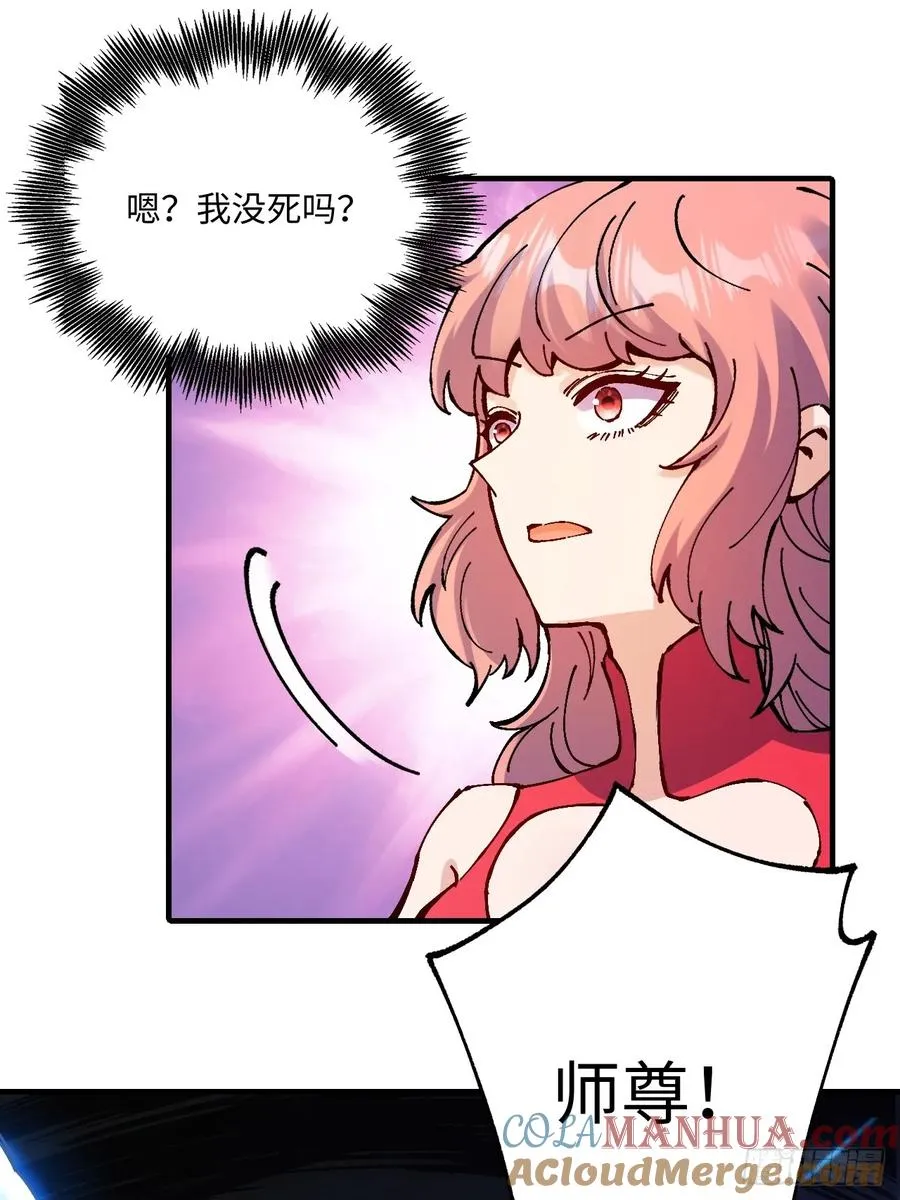 第23话21