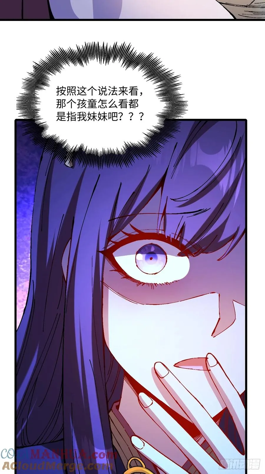 第25话18