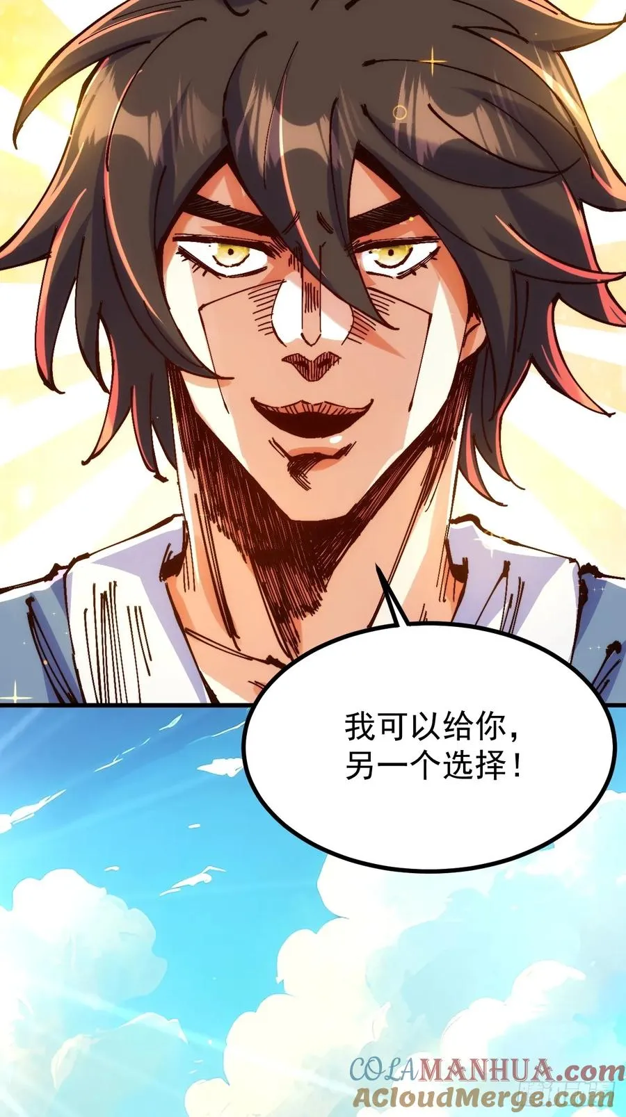 第3话51