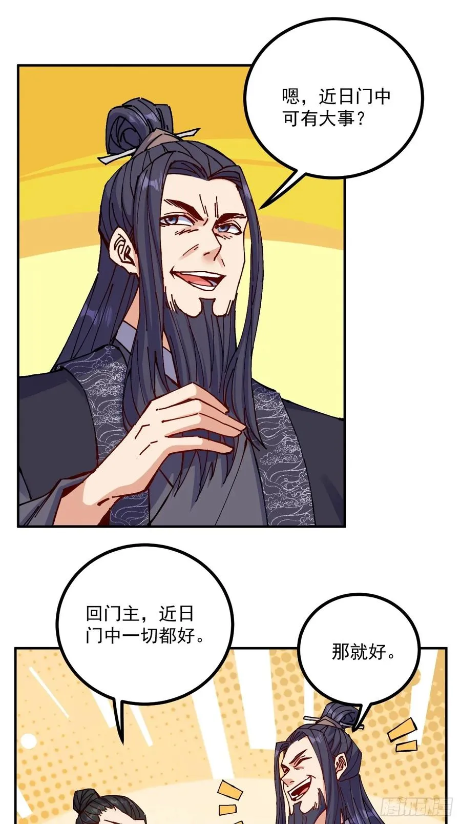 第14话10