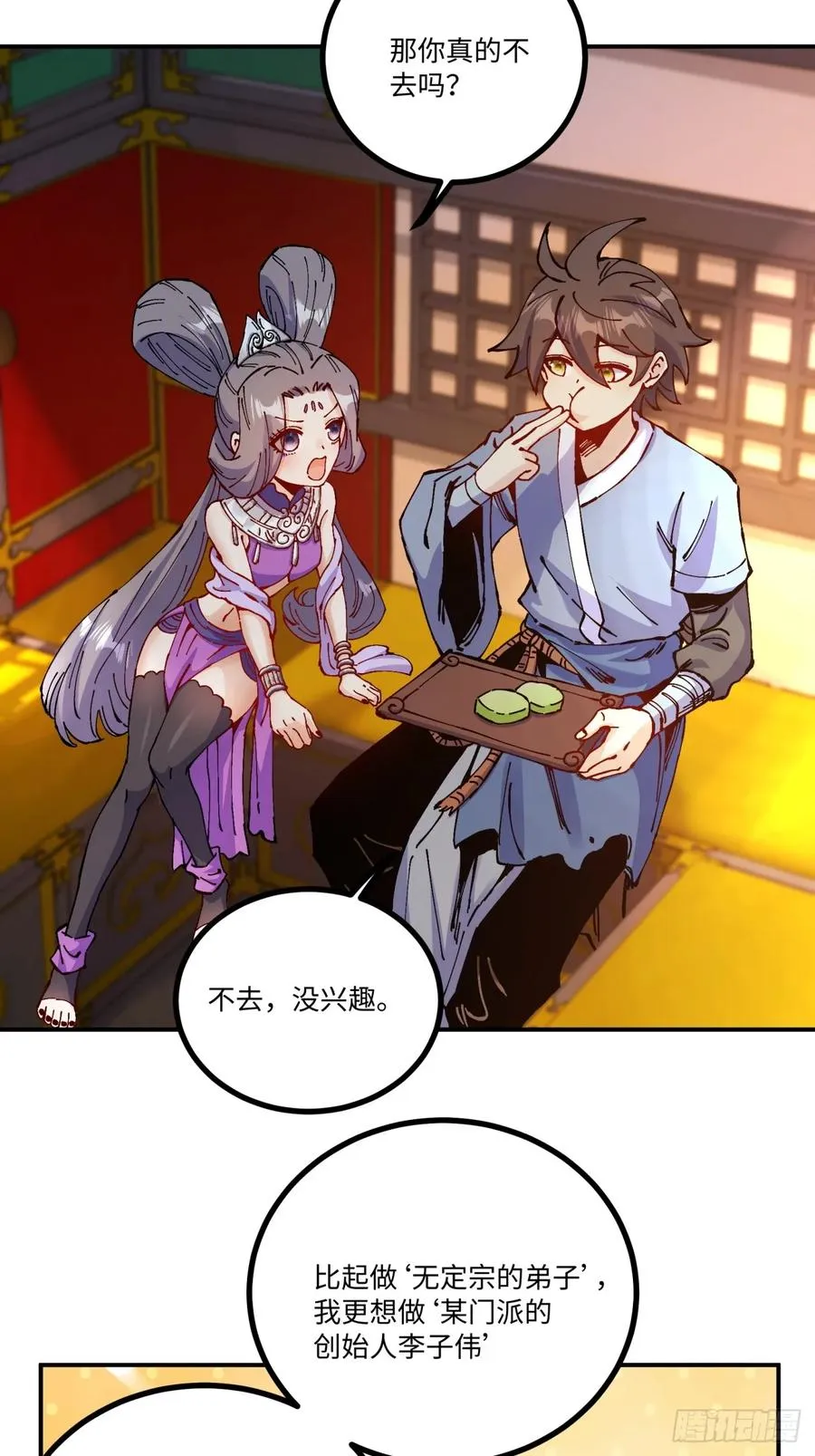 第16话28
