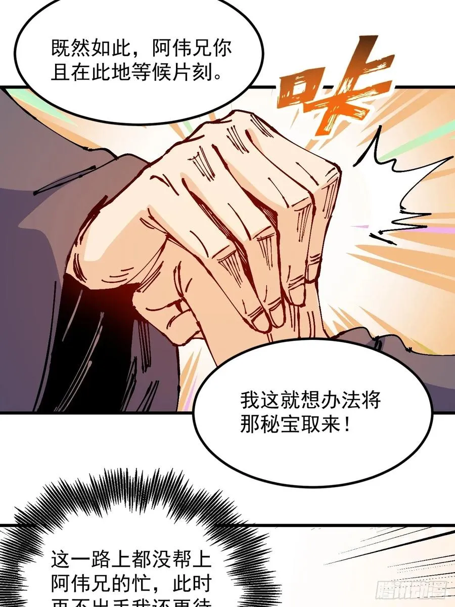 第39话47