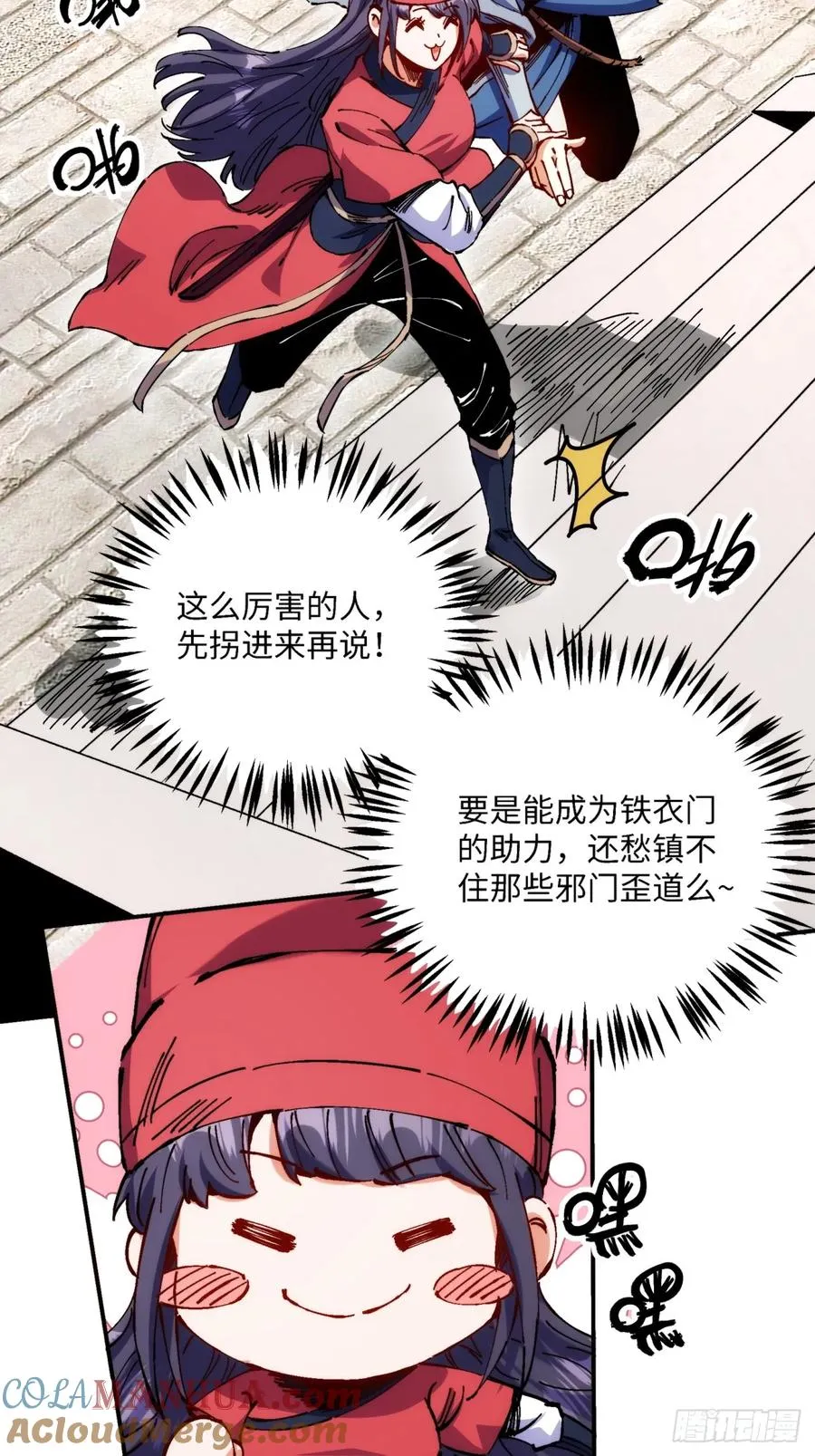 第6话18