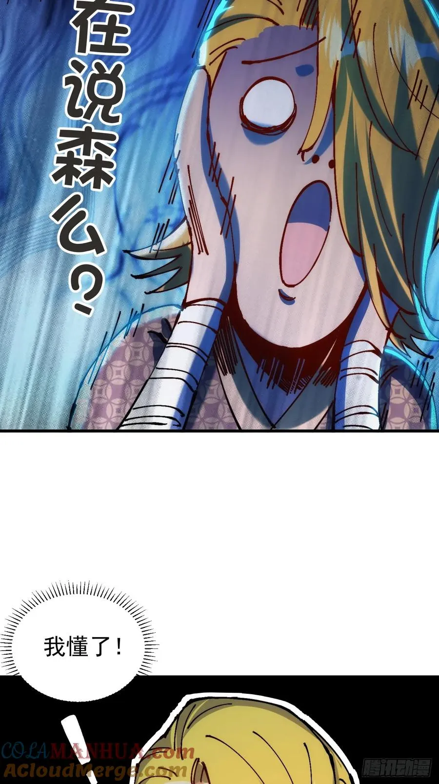 第3话27