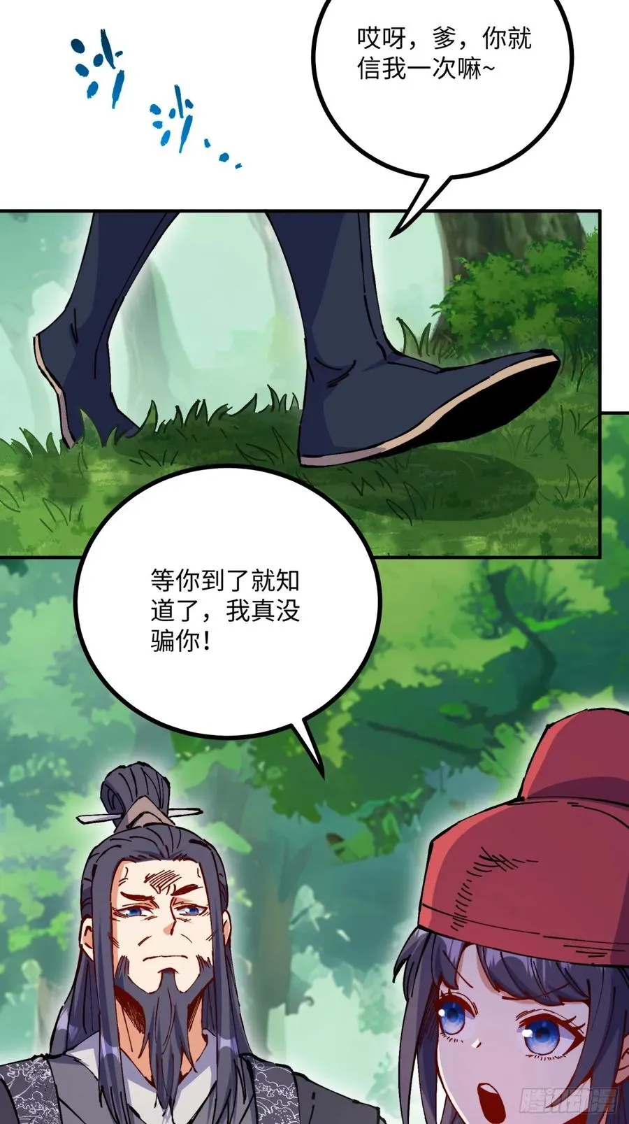 第7话7