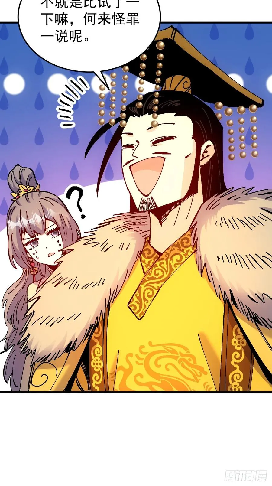 第46话10