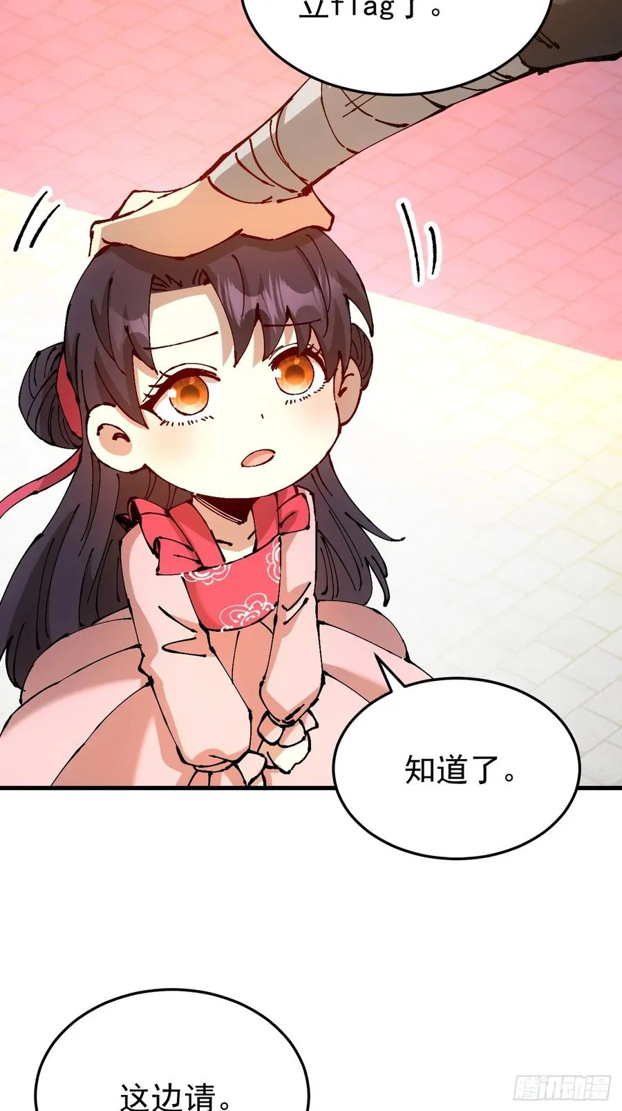 第46话19