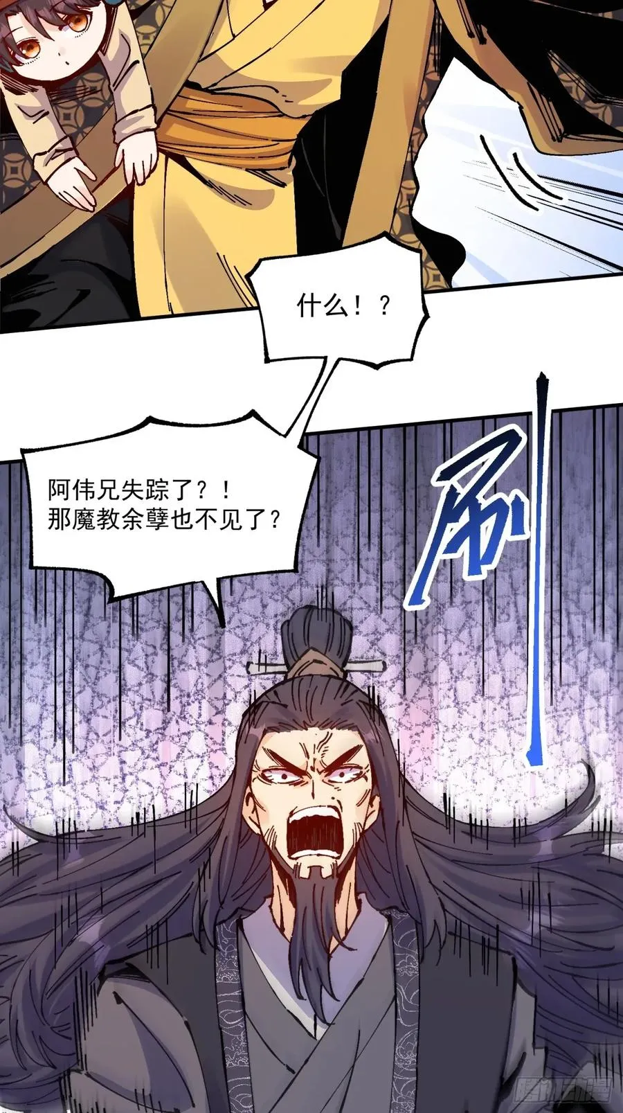 第30话29