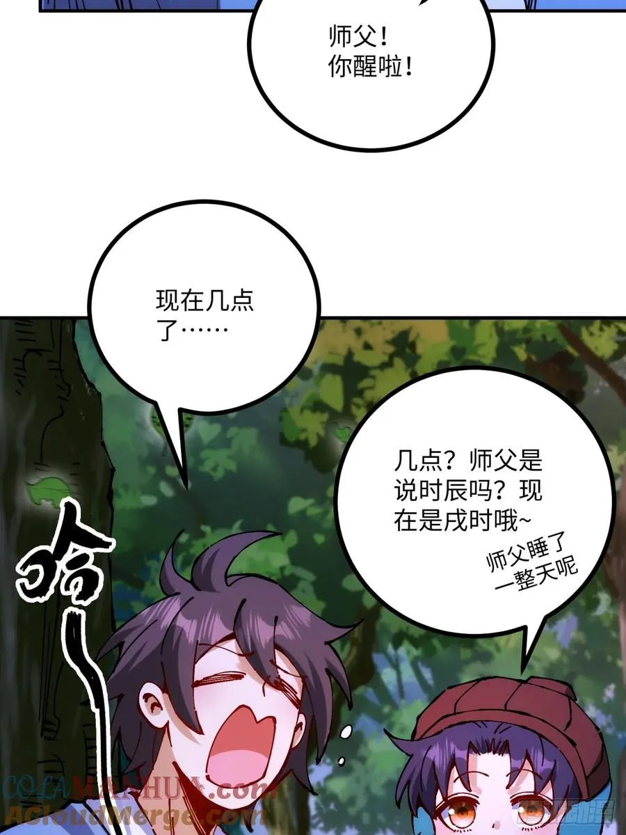 第11话27