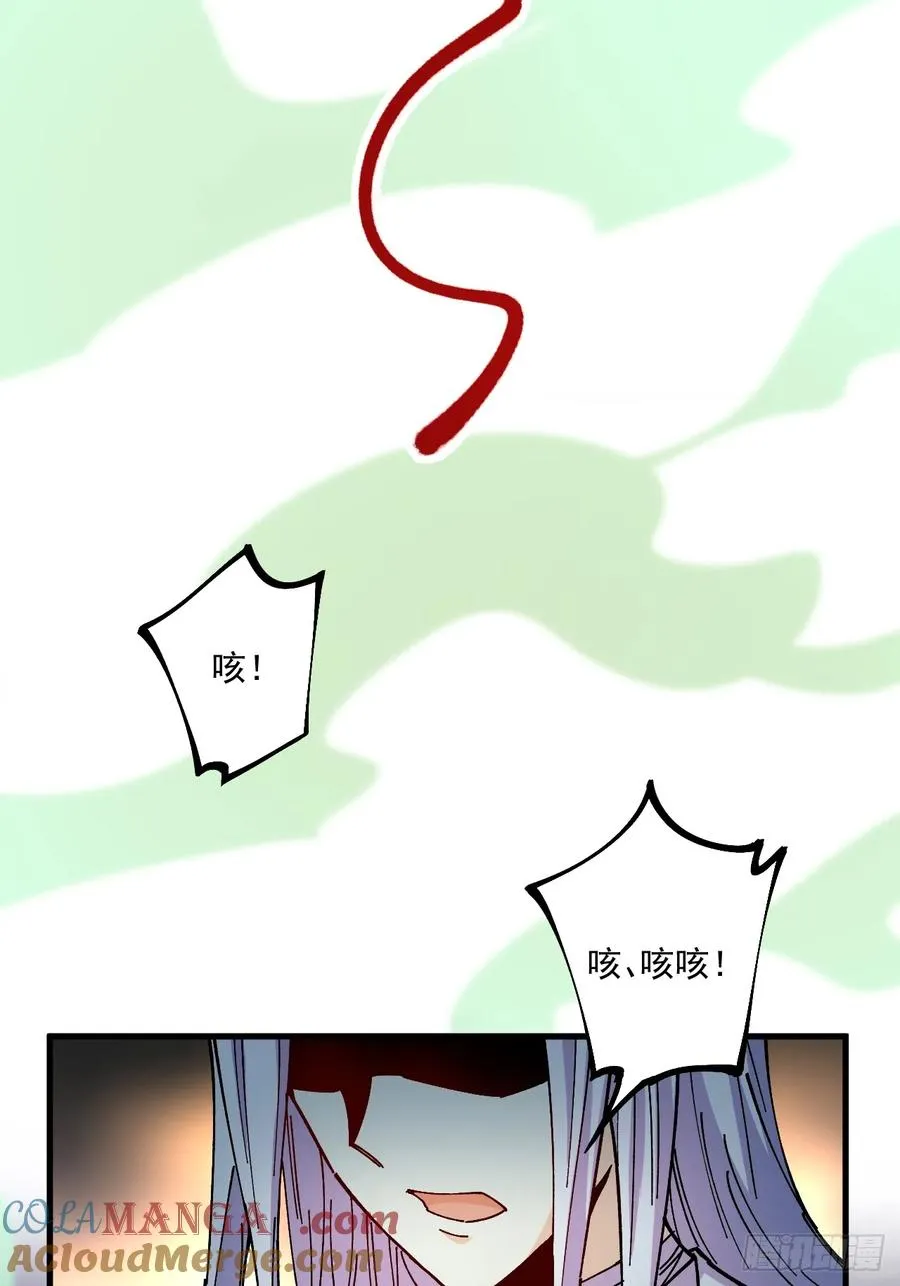 第77话28