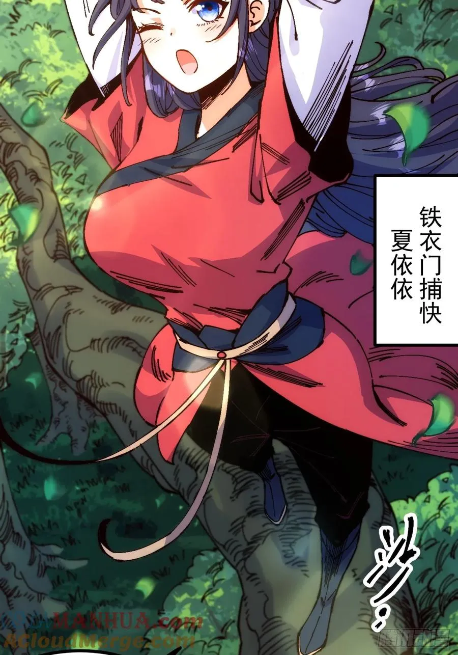 第3话57