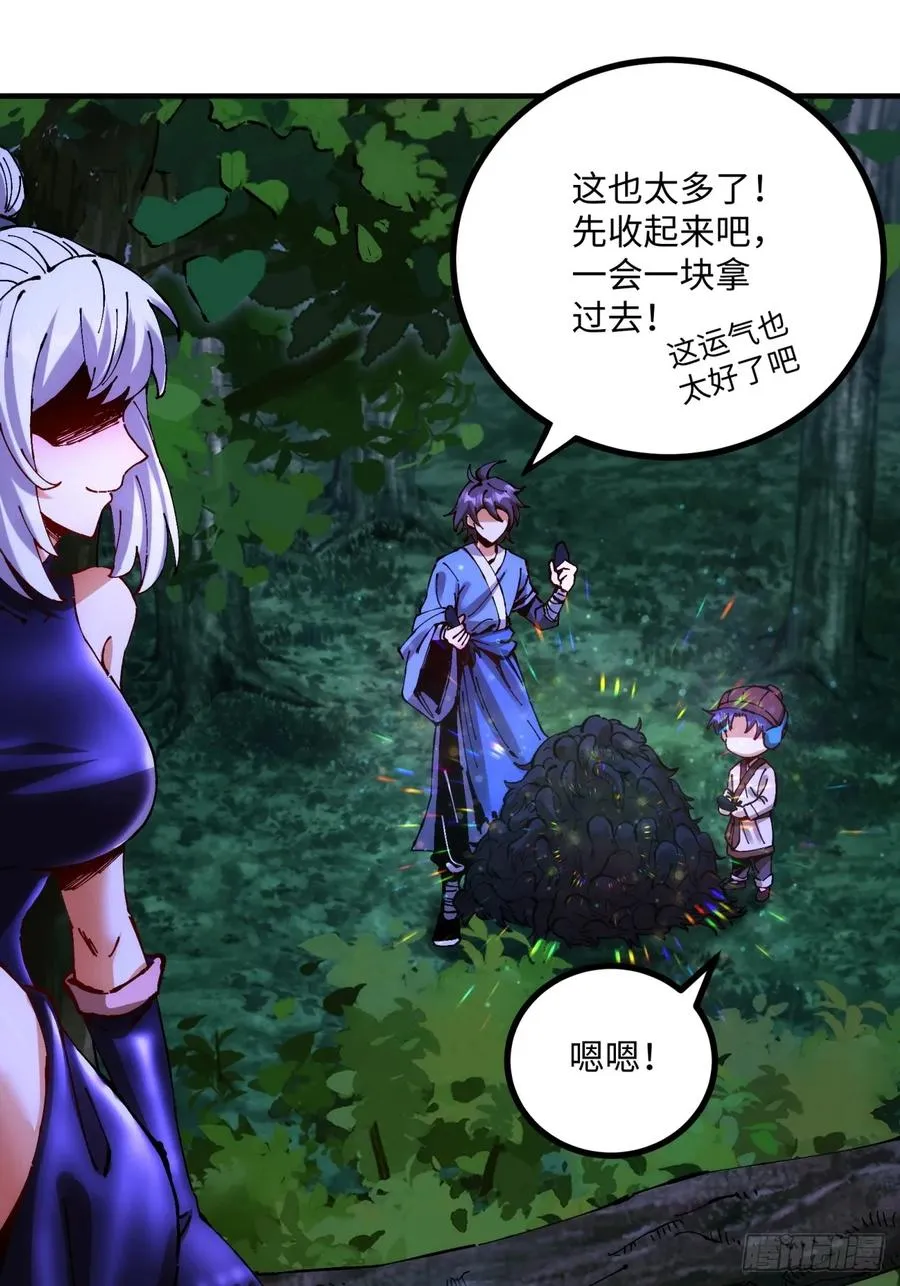第11话32