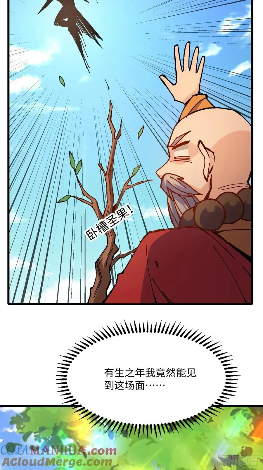 第20话9