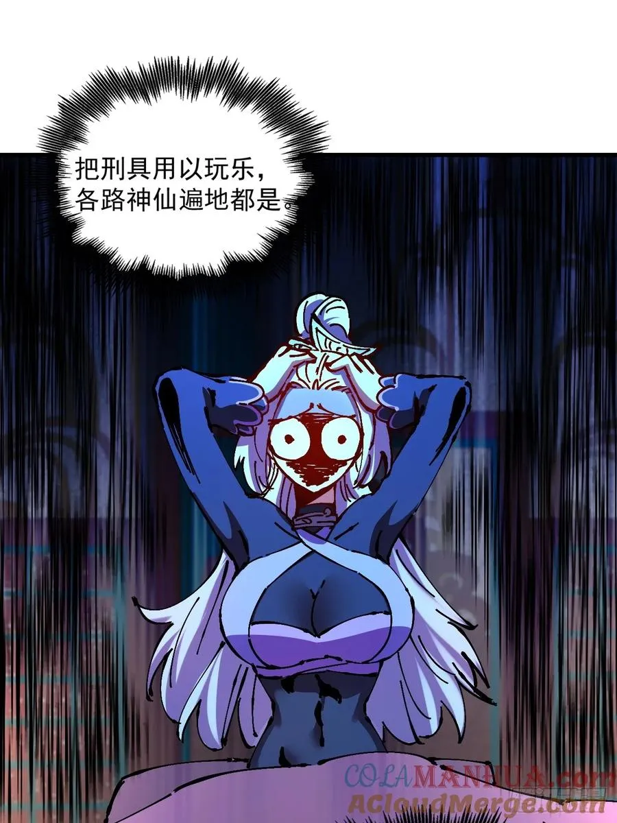第33话27