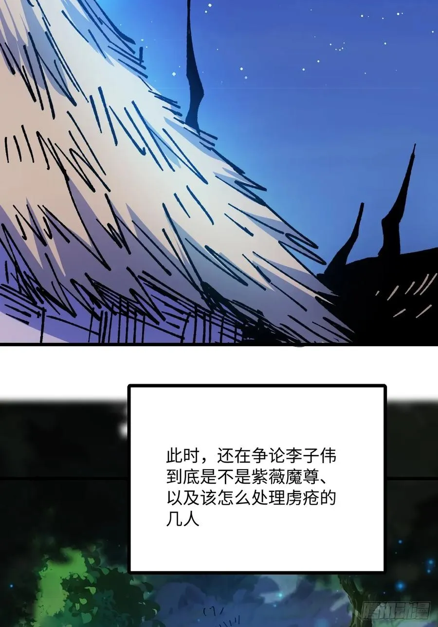 第60话32