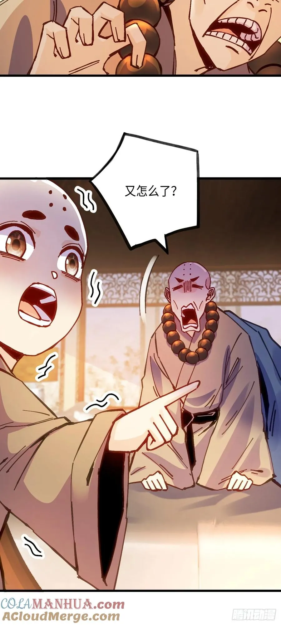 第19话30
